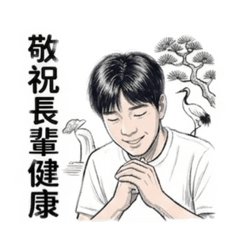 耶斯耶