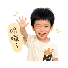 咬的可愛