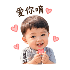 寶弟弟.
