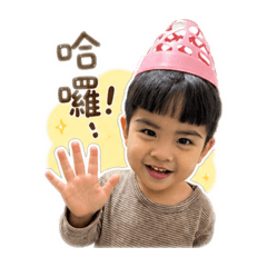 阿宸宸❤️