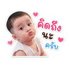 Cheeky Baby TJ_20260428101200