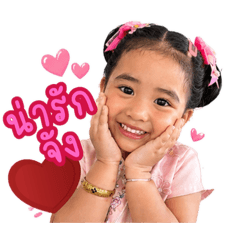 Wayla_20260428103947