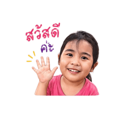 supanee_20260428103917