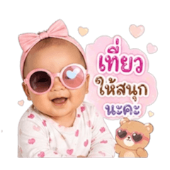 So cute eieiei_20260428103846