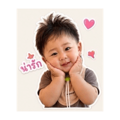 Nethan smile