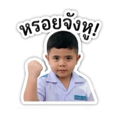Eak sangsrikom_20260428104031