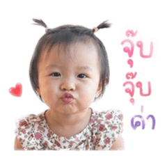 CHOUXCREAM_20260428104111