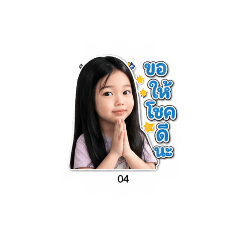 maprang_20260430213847