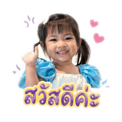 Phawin happy_20260428104150