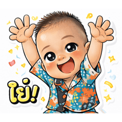 Little Eren 1._20260502235200