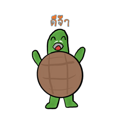 Old Turtle V.1