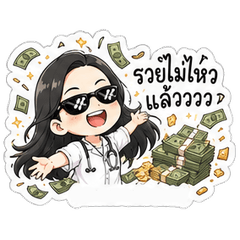 Thai Cardiologist Everyday Vibes