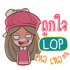 LOP nail e