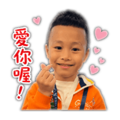 允允第一彈❤️