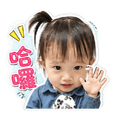 阿妹小可愛喲