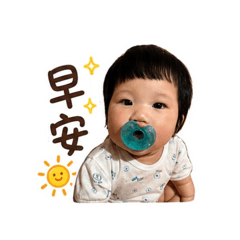 米米日常對話