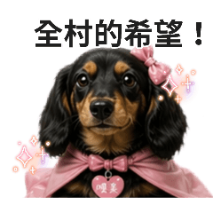 嘿美上班啦