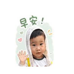 序仔的圖