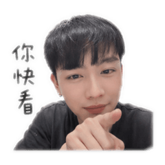 彥彥。