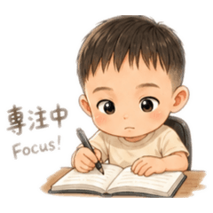 沒人魚斑