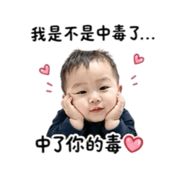 愷的撩妹篇❤️