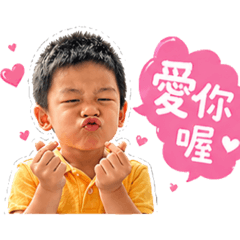 阿瑜的激動表情包