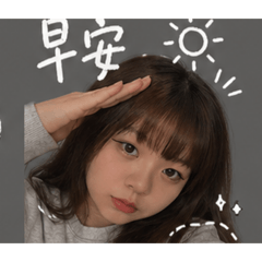 女友關心貼圖！
