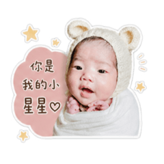 Yunyun mybaby2.0