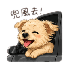 漿漿～
