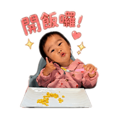 小豬渝の日常