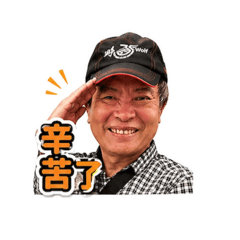 貴鬆鬆の貼圖