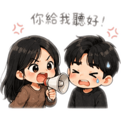 開心拍手