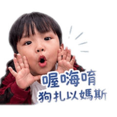 喆喆金句