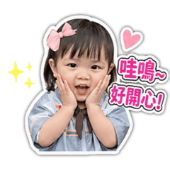 小渝兒生意篇