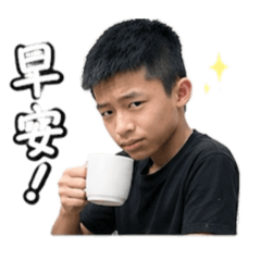 哥哥生活