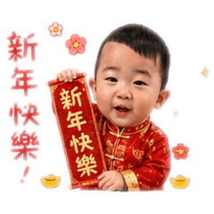 碩過年過節