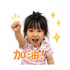 玥❤️幸福妹妹