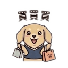 軟爛腸的一天
