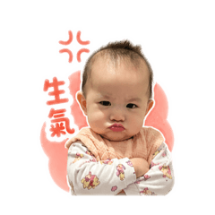 YI YUN Babys.