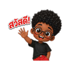 Phumnarit