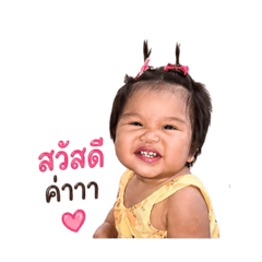 Khaimook Chanisa_20260428104339
