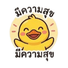 Duck and Duck and Duck and Duck