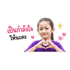 Namkhing14