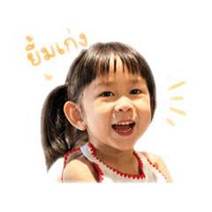 Ping is happy.ep2