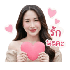 Noo June Khon Suay