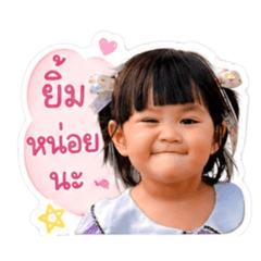 Aiwarin jotikasthira_20260428104707