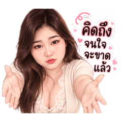 Supreeya_2026
