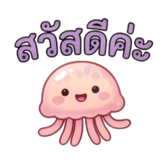 可愛水母日常貼圖
