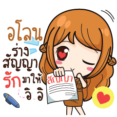 ALONE milly government official girl