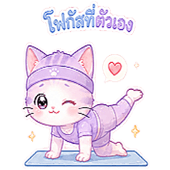 an adorable pastel tabby cat